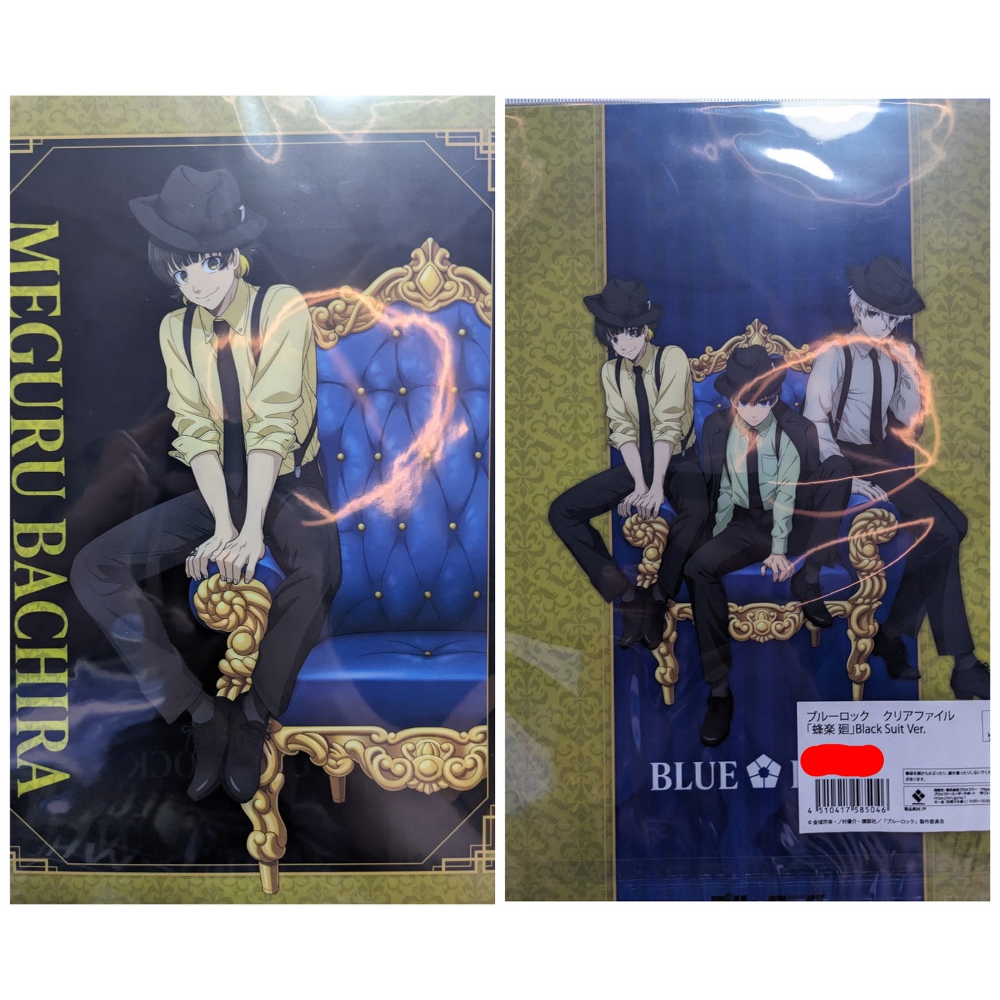 藍色監獄 Bluelock Blacksuit 系列精品多款