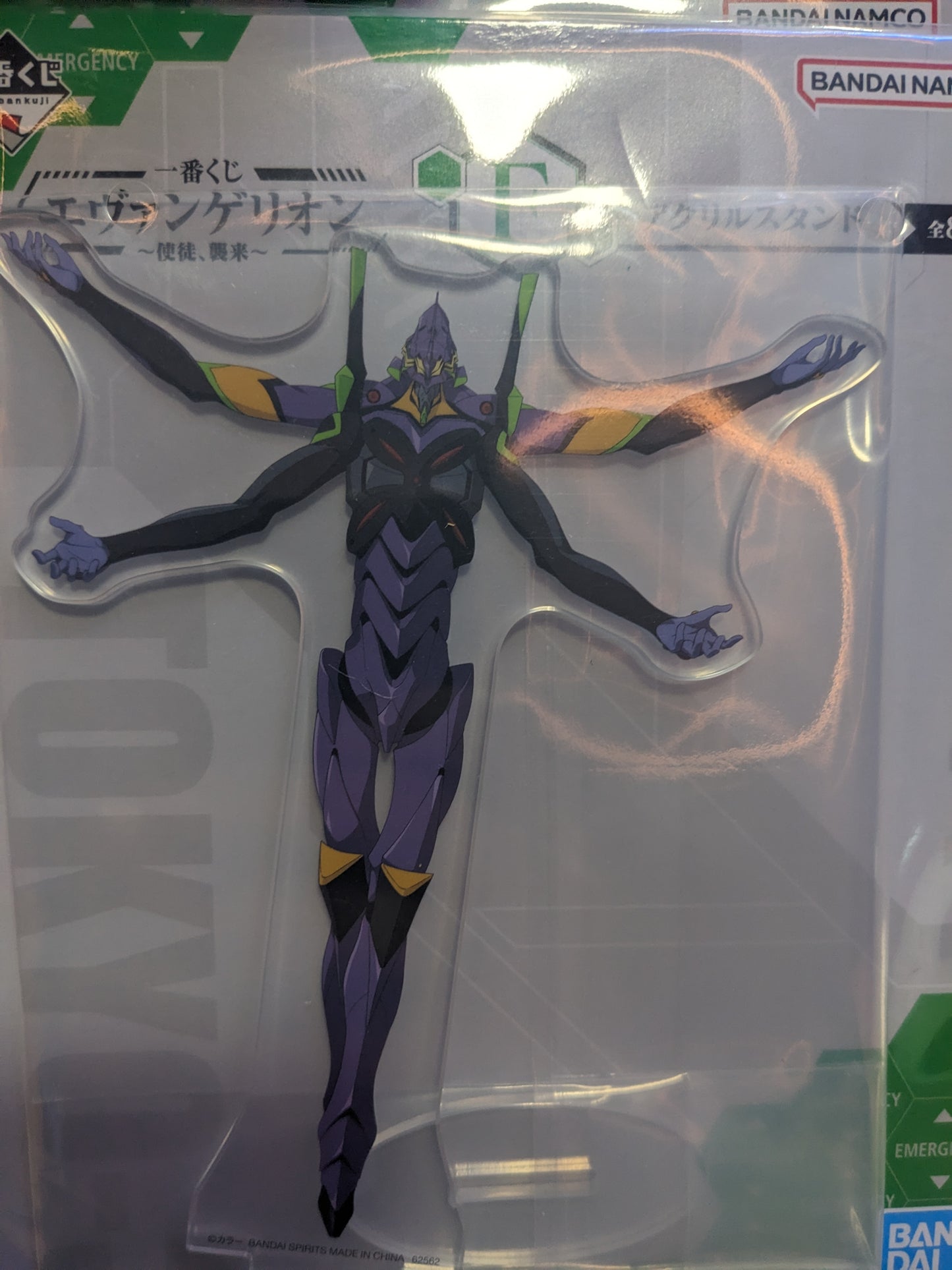 EVA 新世紀福音戰士 一番賞立牌多款 (高14cm)