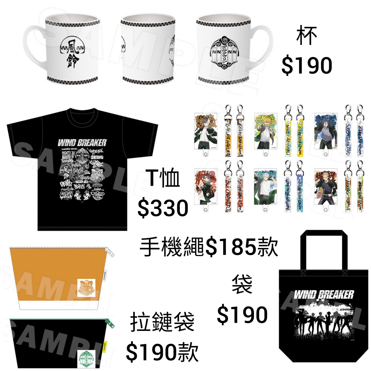 防風少年 cloverworks shop 日本連線預購10-16/9(9/9/24截)