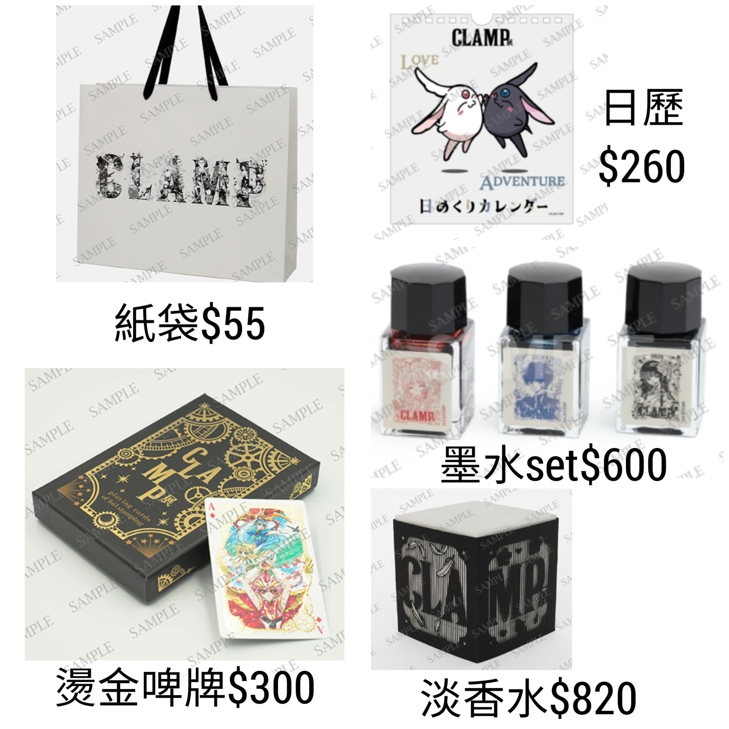 Clamp 動漫作品展 日本連線預購10-16/9(9/9/24截)