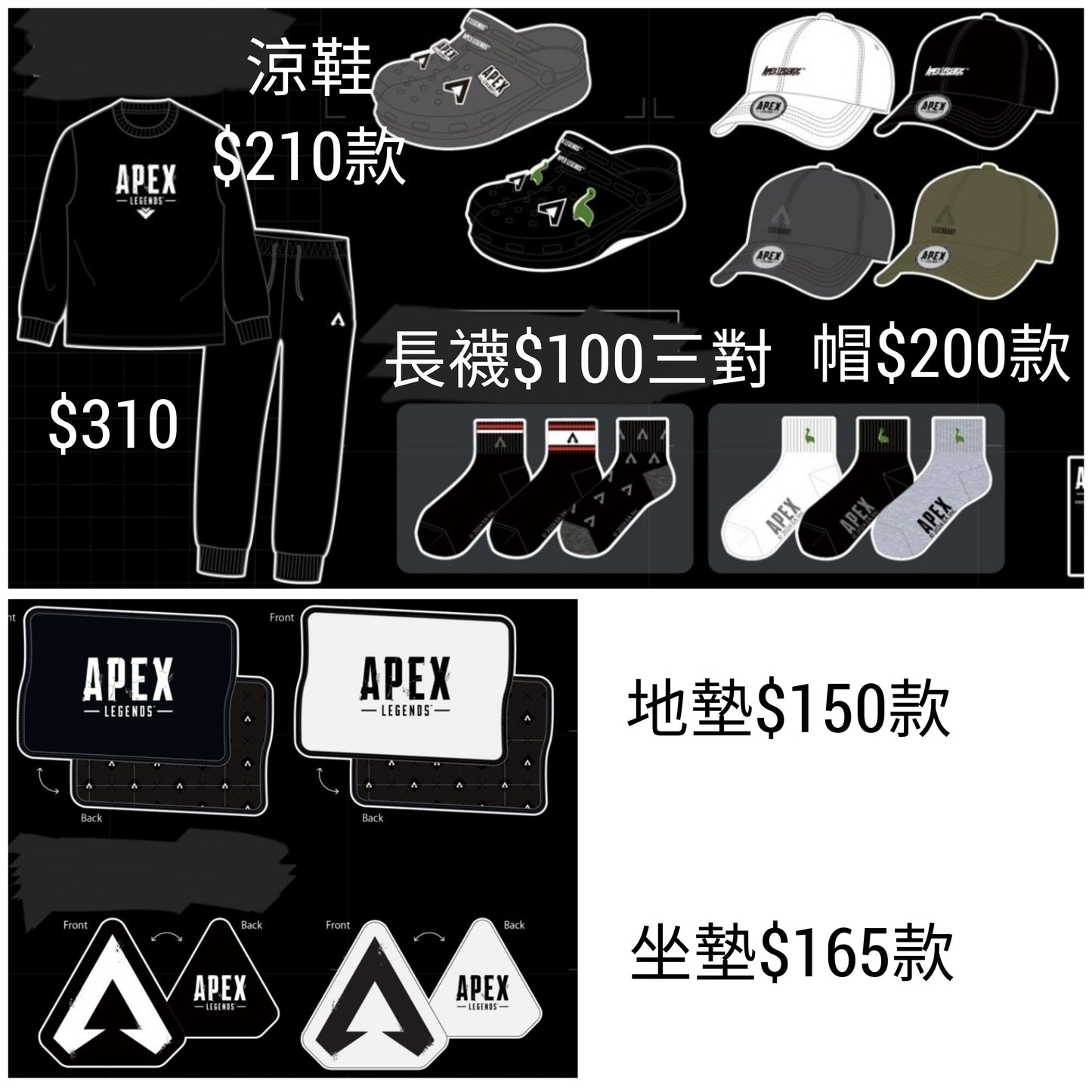 APEX 生活用品popup 日本連線預購10-16/9(13/9/24截)