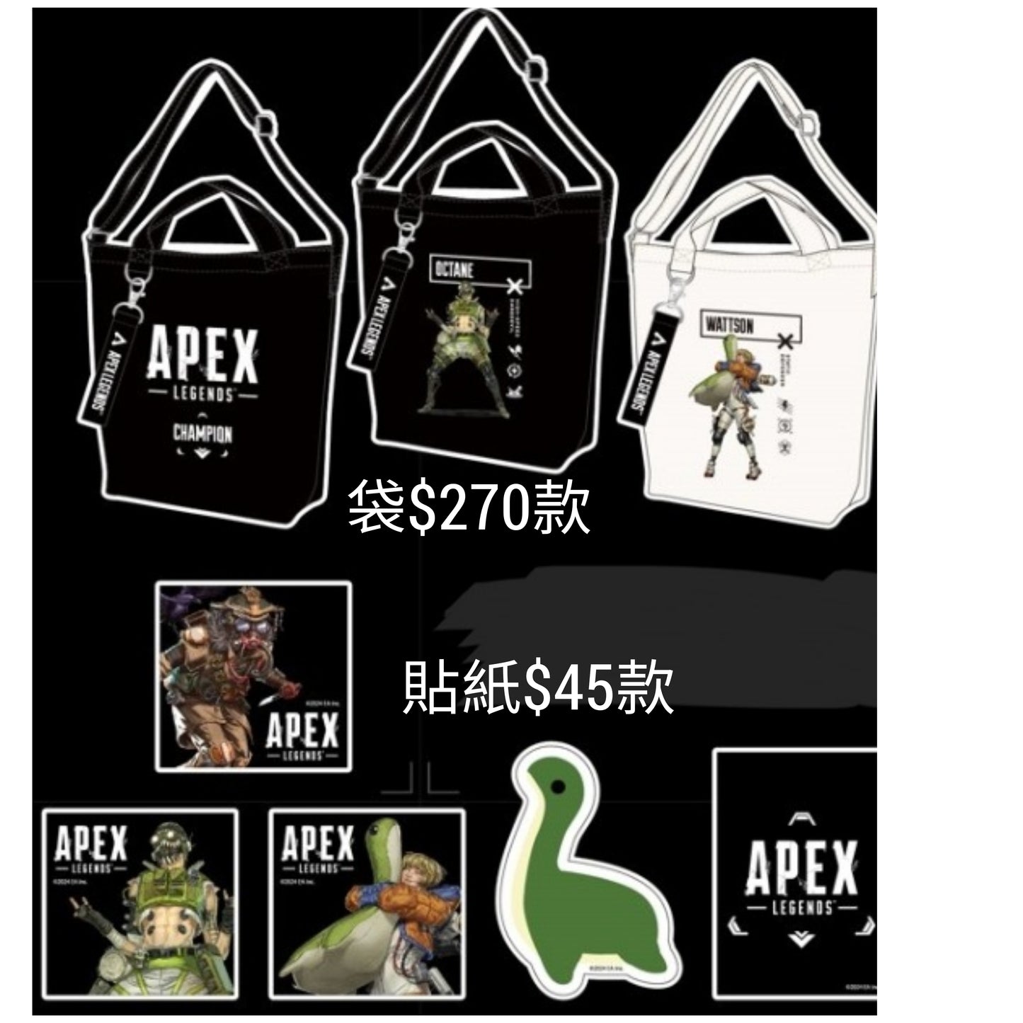 APEX 生活用品popup 日本連線預購10-16/9(13/9/24截)