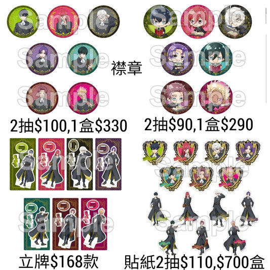 藍色監獄 預購 學院系列精品多款 15/10/24截