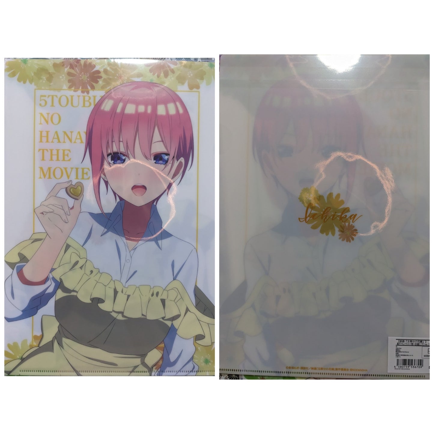 五等分的花嫁 各式A4文件夾