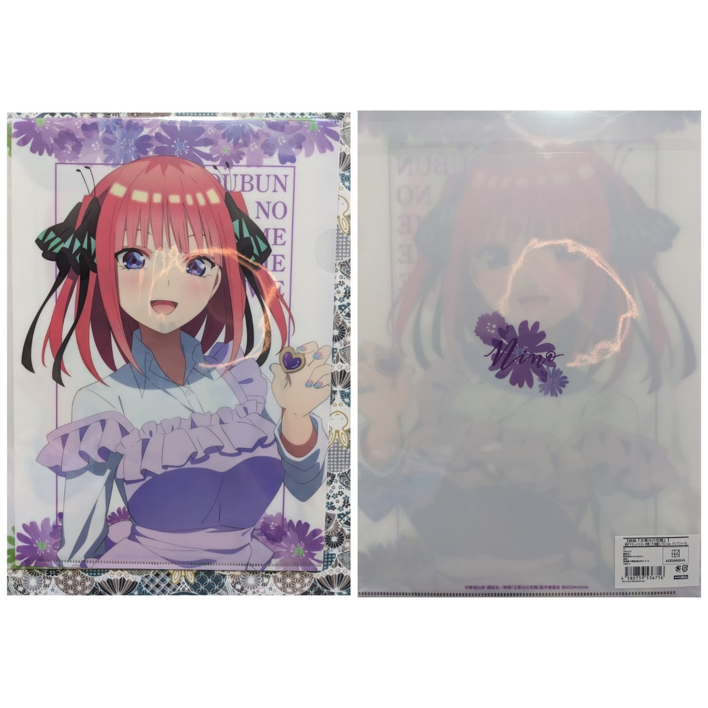 五等分的花嫁 各式A4文件夾