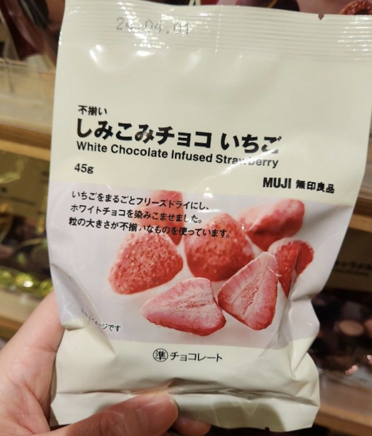 Muji 無印良品零食 多款 日本長期連線代購