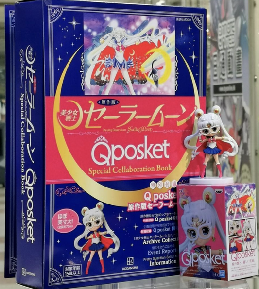 美少女戰士 Q Posket Book